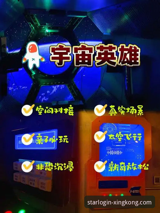 在星空官网iOS版沉浸式体验NBA赛事：骑士力克魔术技术复盘指南