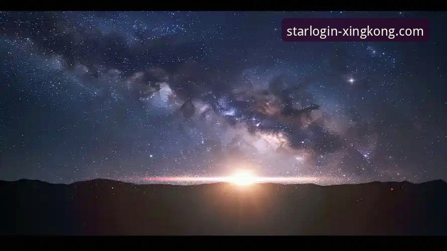 星空娱乐平台最新动态：星空官网在线登录入口全面升级，流畅体验触手可及