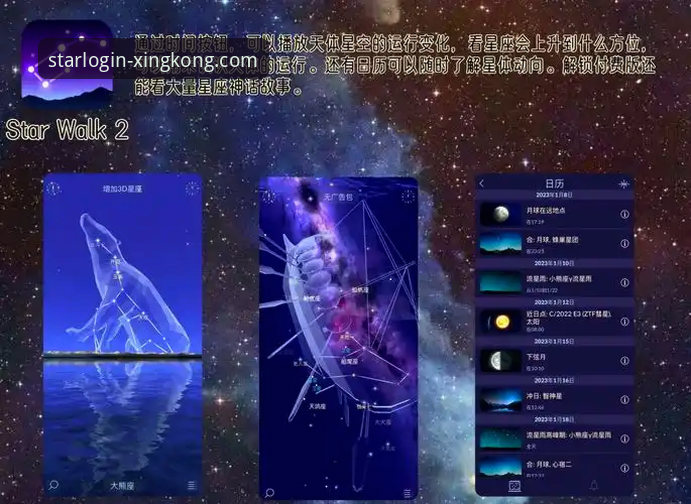 星空娱乐平台发布重要更新：电脑版与iOS版下载路径全面解析
