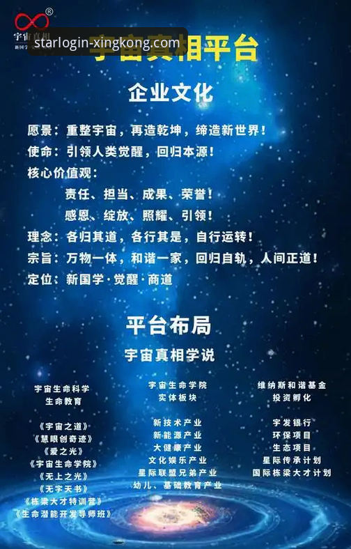 星空娱乐平台的5个核心亮点：官方网站新版本功能全解析