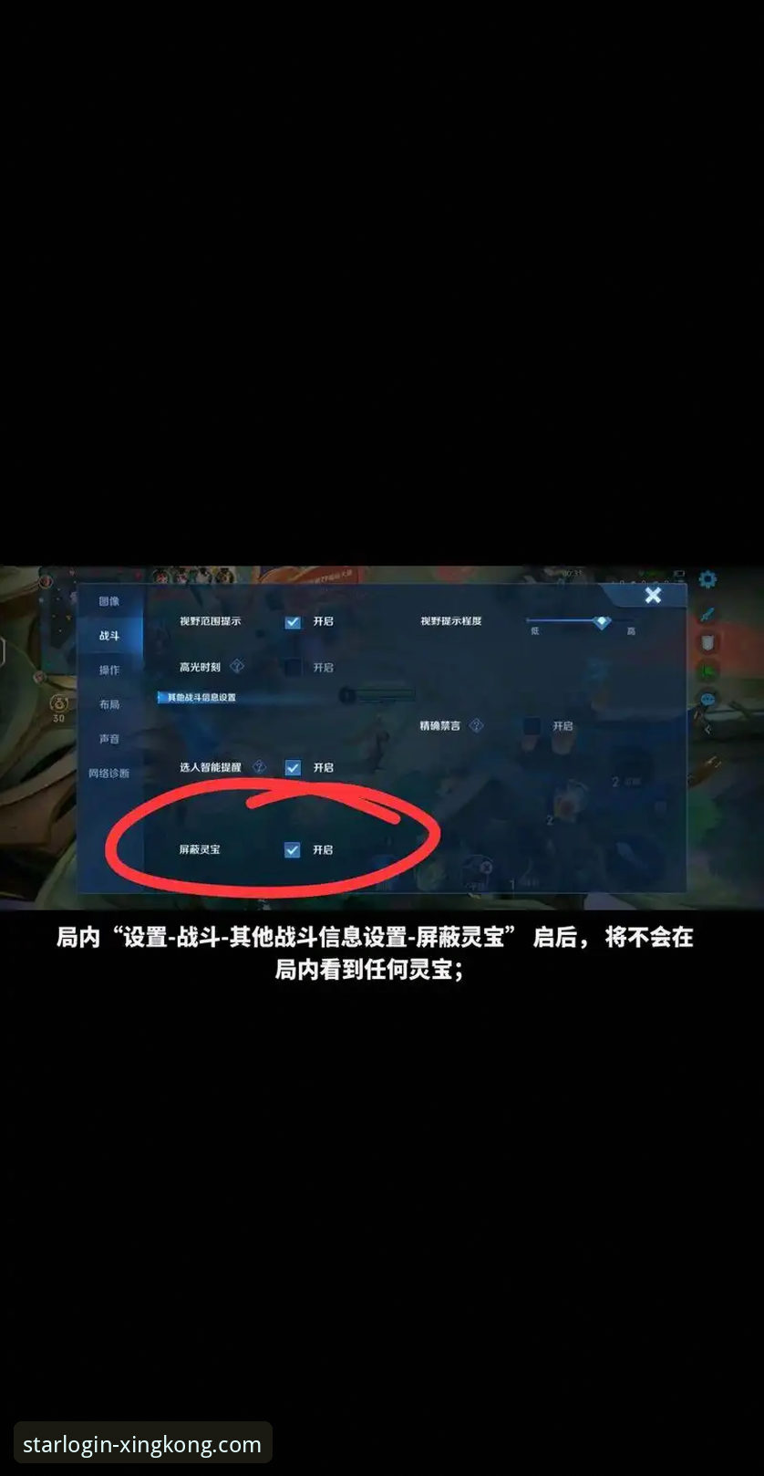 星空娱乐平台登录入口最新动态：三步教你轻松完成星空官网登录