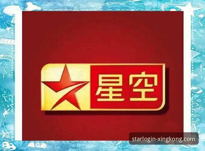 星空娱乐平台官网深度揭秘：它真的好用吗？资深用户告诉你真相